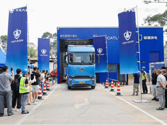 換電中國行韶關站落地！犀重X-Truck再次批量交付粵北市場
